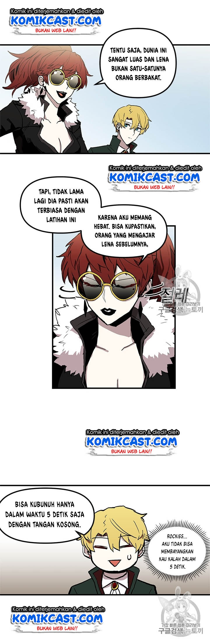 I Am Player Who Suck Alone Chapter 17 Gambar 4