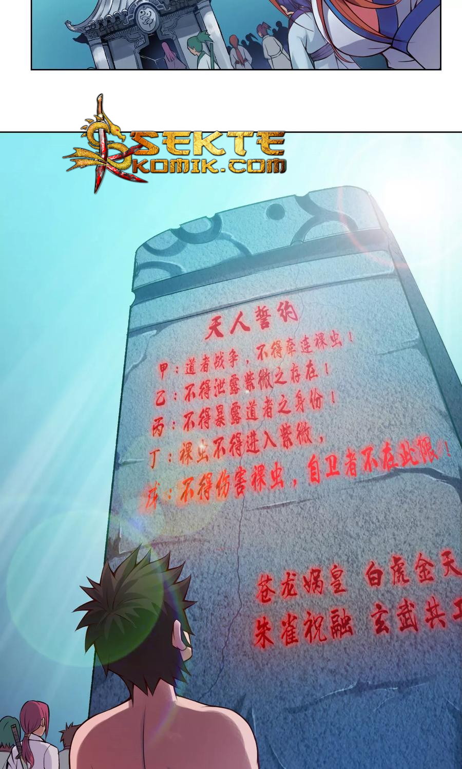 The Tale of Zi Wei Chapter 13 Gambar 12