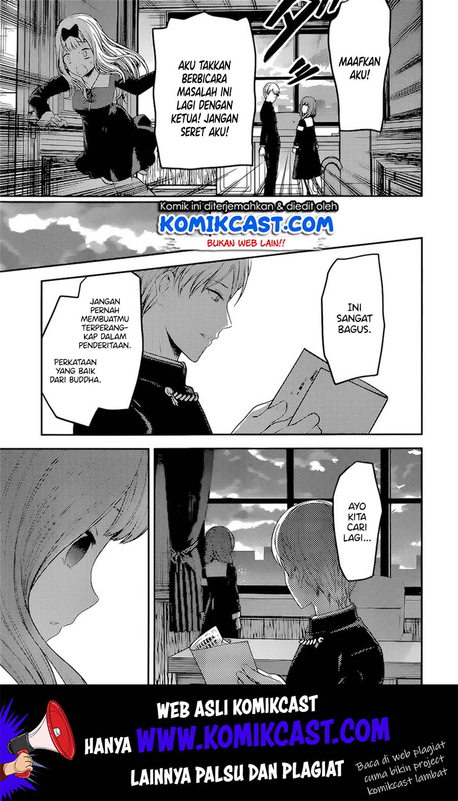 Kaguya-sama wa Kokurasetai – Tensai-tachi no Renai Zunousen Chapter 190 Gambar 16