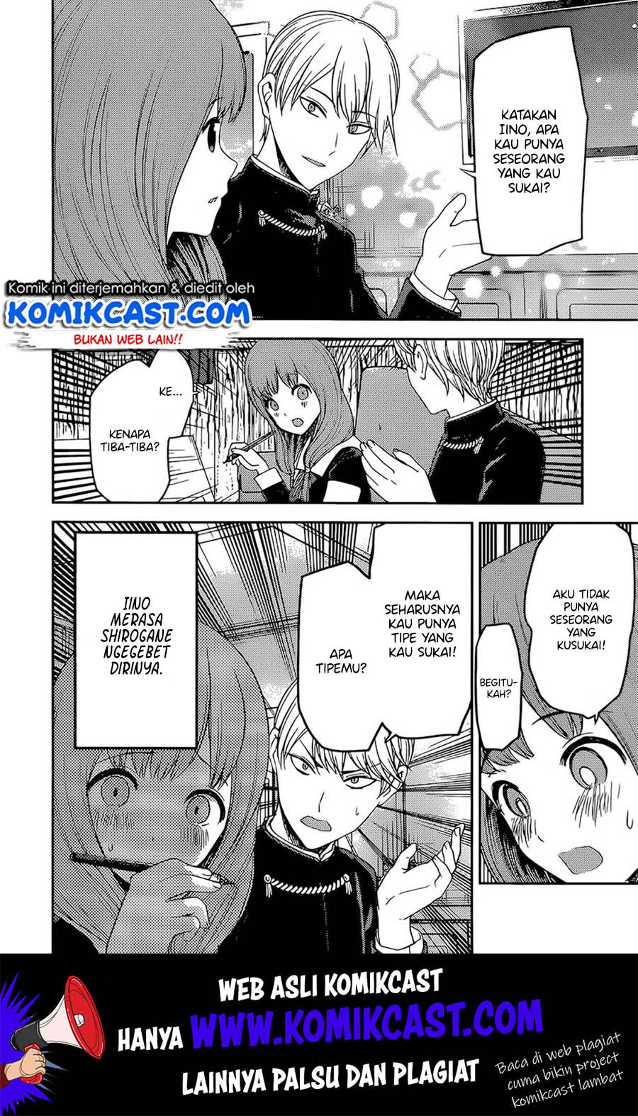 Kaguya-sama wa Kokurasetai – Tensai-tachi no Renai Zunousen Chapter 190 Gambar 7