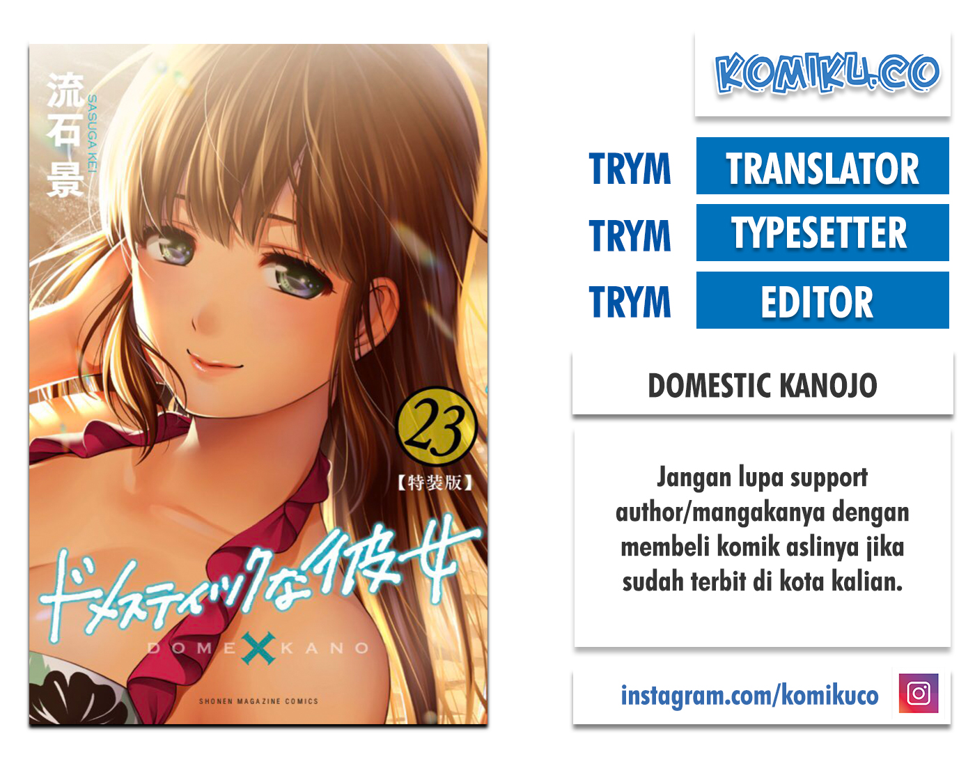 Baca Komik Domestic na Kanojo Chapter 274 Gambar 1