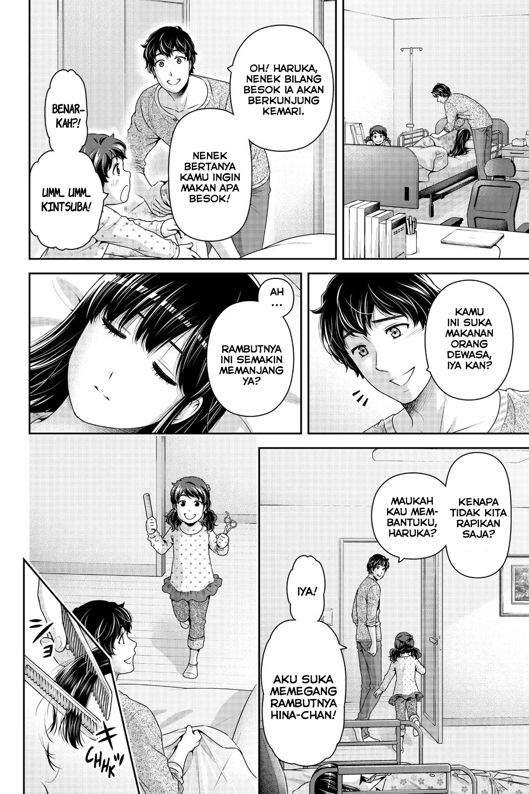 Domestic na Kanojo Chapter 274 Gambar 13