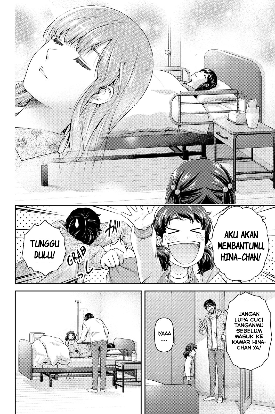 Domestic na Kanojo Chapter 274 Gambar 4