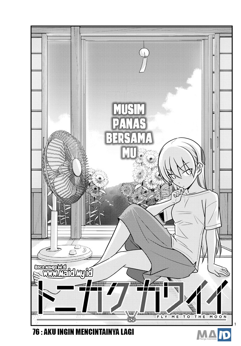 Tonikaku Kawaii Chapter 76 Gambar 3