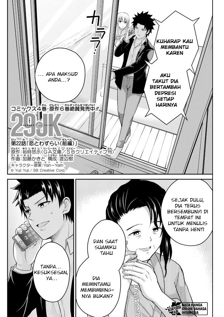 Baca Manga 29 to JK Chapter 22 Gambar 2