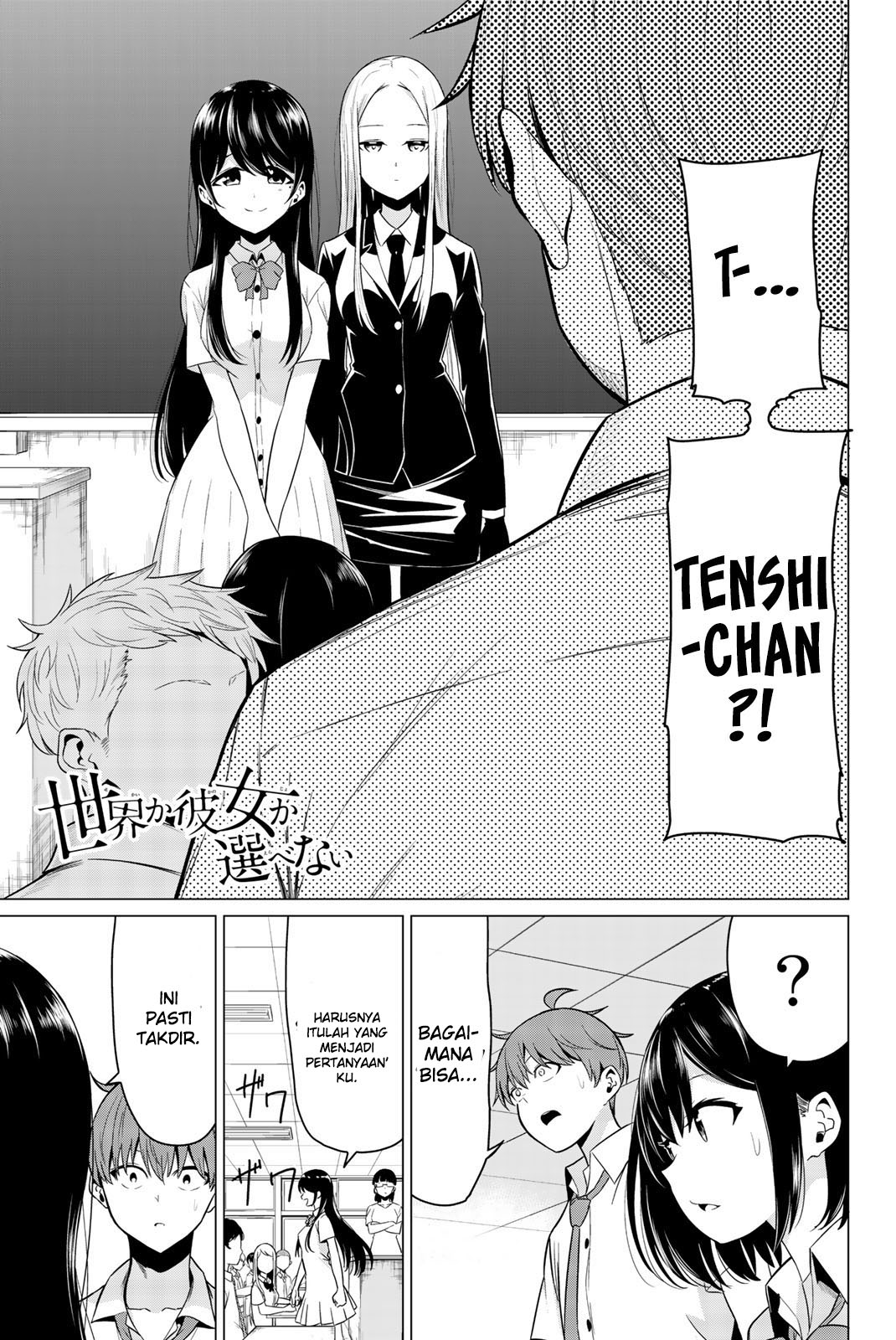 Baca Manga Sekai ka Kanojo ka Erabenai Chapter 24 Gambar 2
