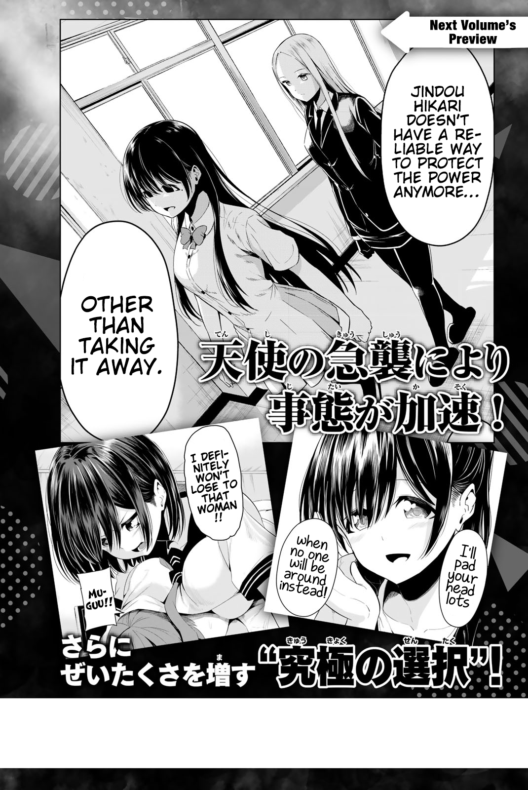 Sekai ka Kanojo ka Erabenai  Chapter 24 Gambar 39