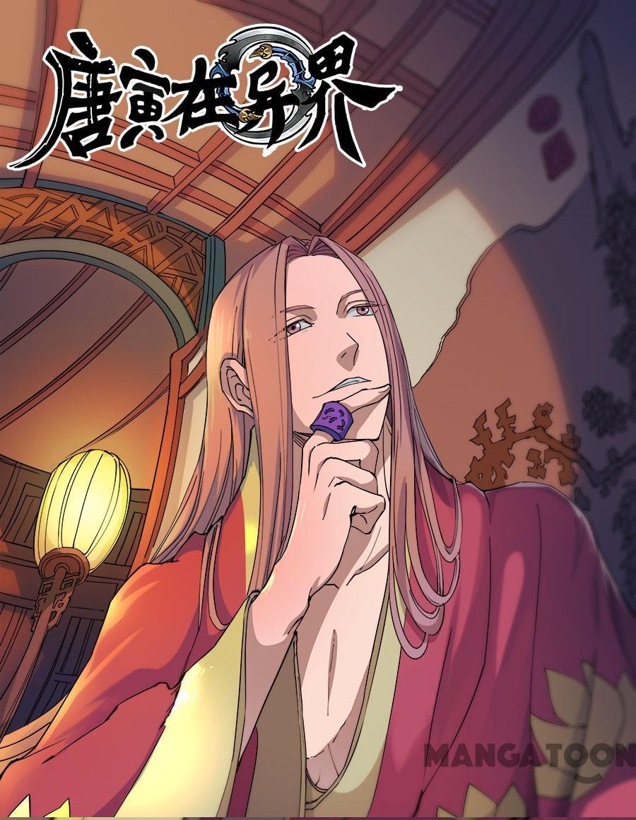 Baca Komik Tang Yin Zai Yi Jie Chapter 306 Gambar 1