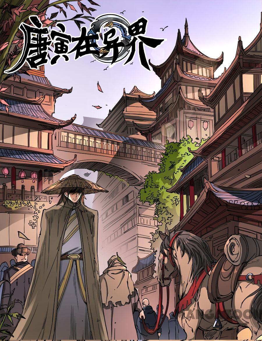 Baca Komik Tang Yin Zai Yi Jie Chapter 305 Gambar 1