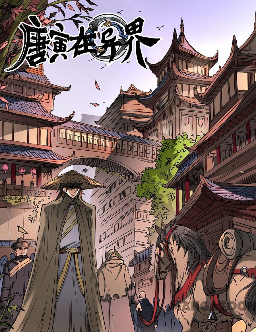 Baca Komik Tang Yin Zai Yi Jie Chapter 304 Gambar 1