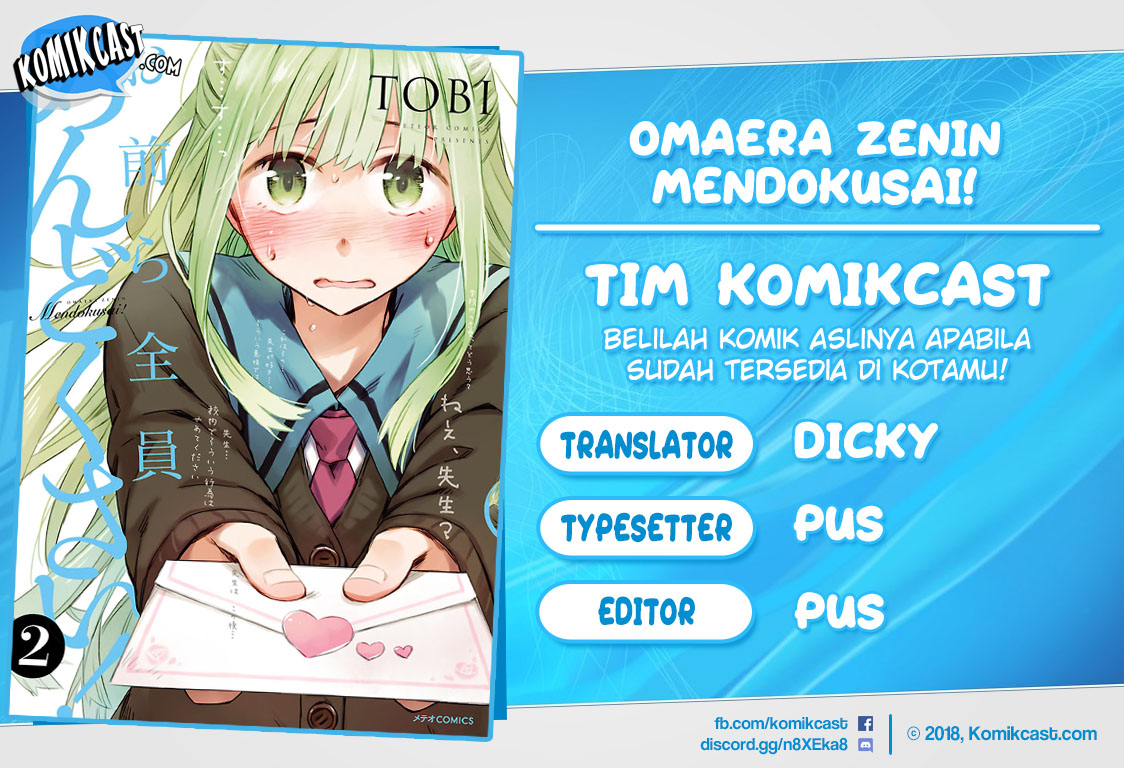 Baca Komik Omaera Zenin Mendokusai! Chapter 7 Gambar 1