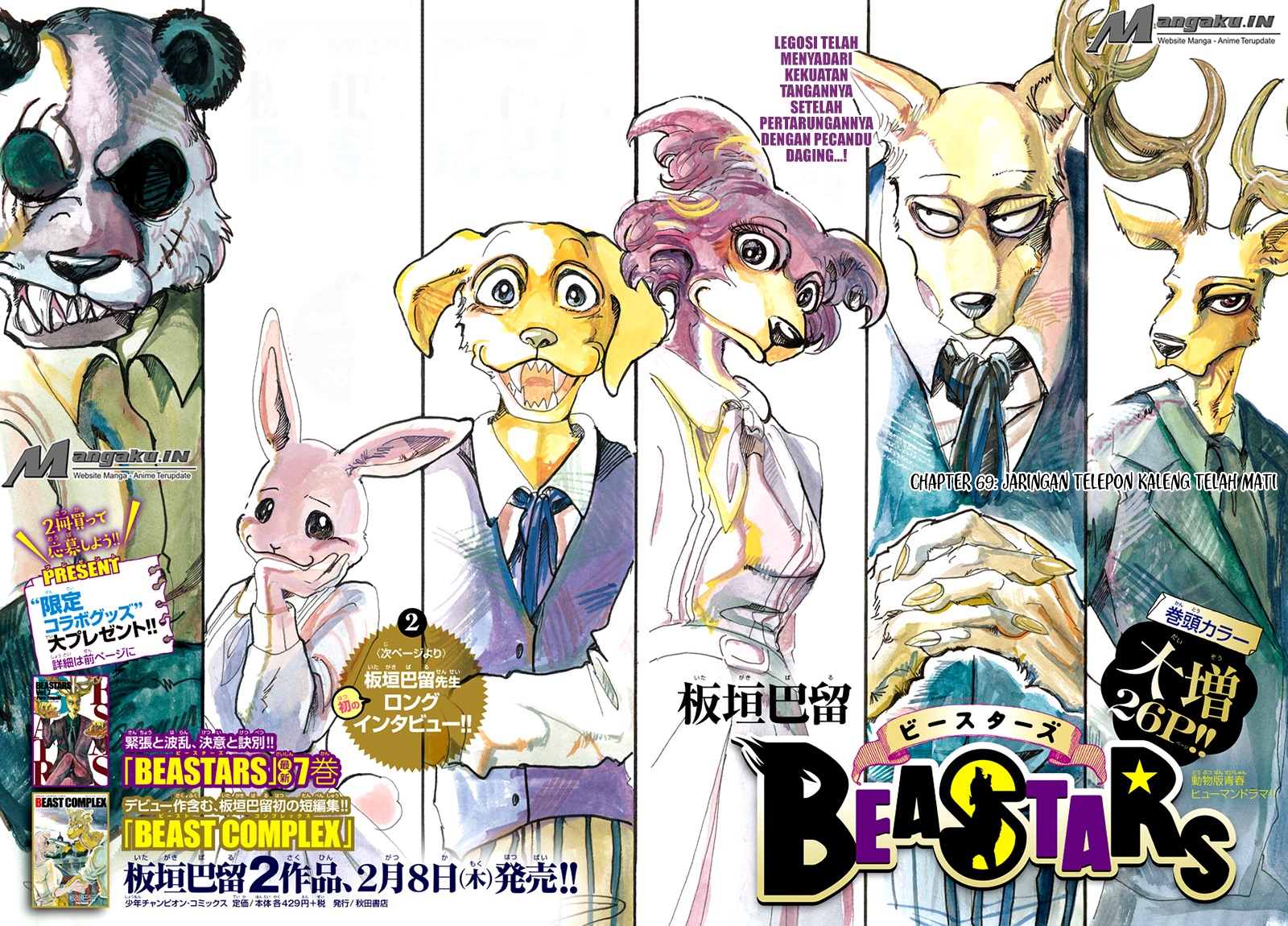 Baca Manga Beastars Chapter 69 Gambar 2