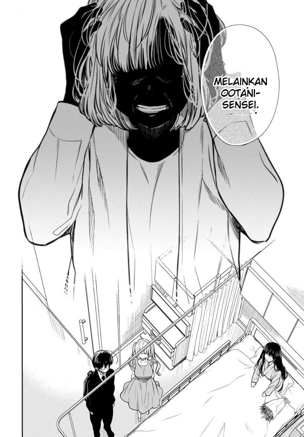 1-nen A-gumi no Monster Chapter 19 Gambar 15