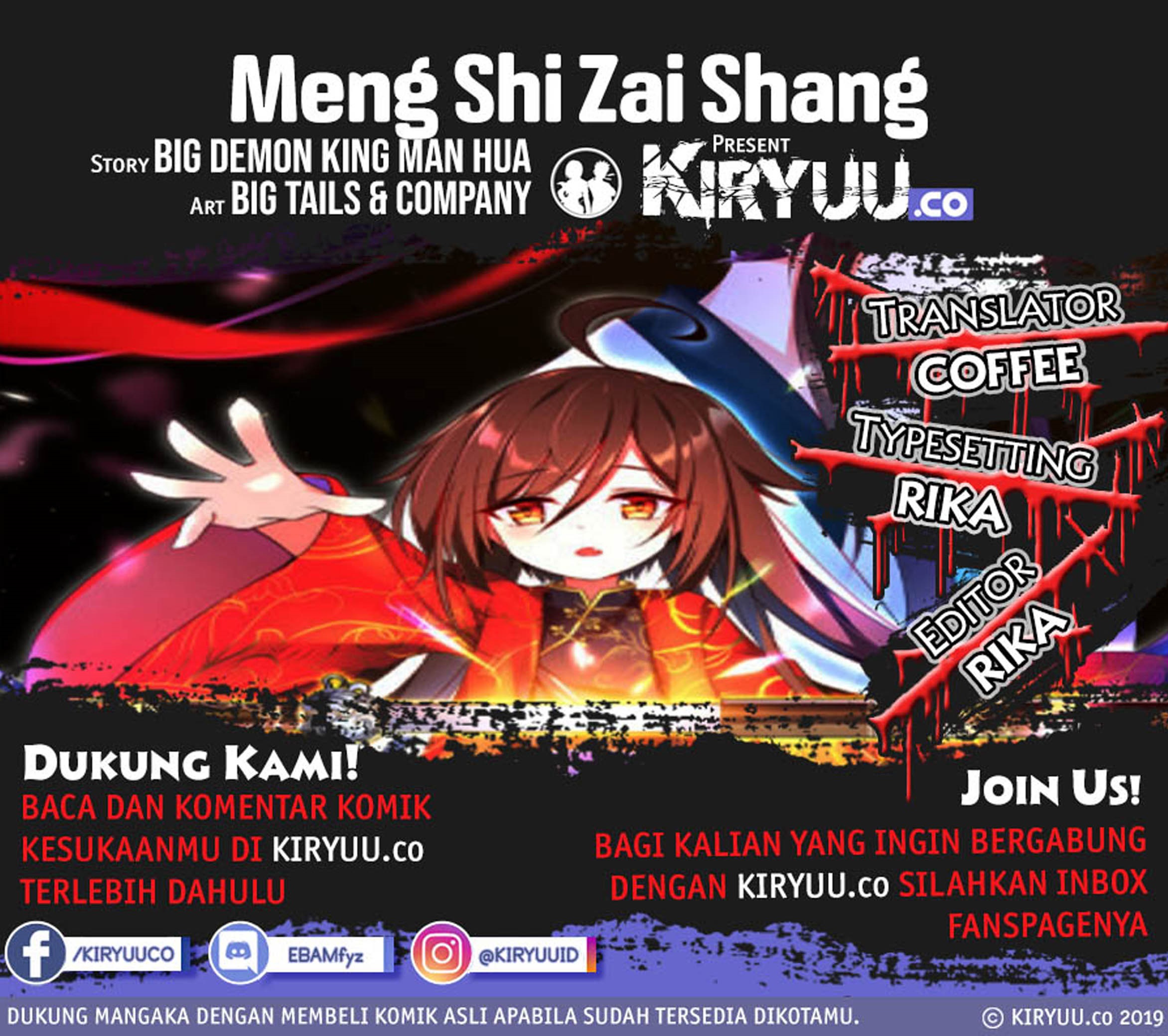 Baca Komik Meng Shi Zai Shang Chapter 56 Gambar 1