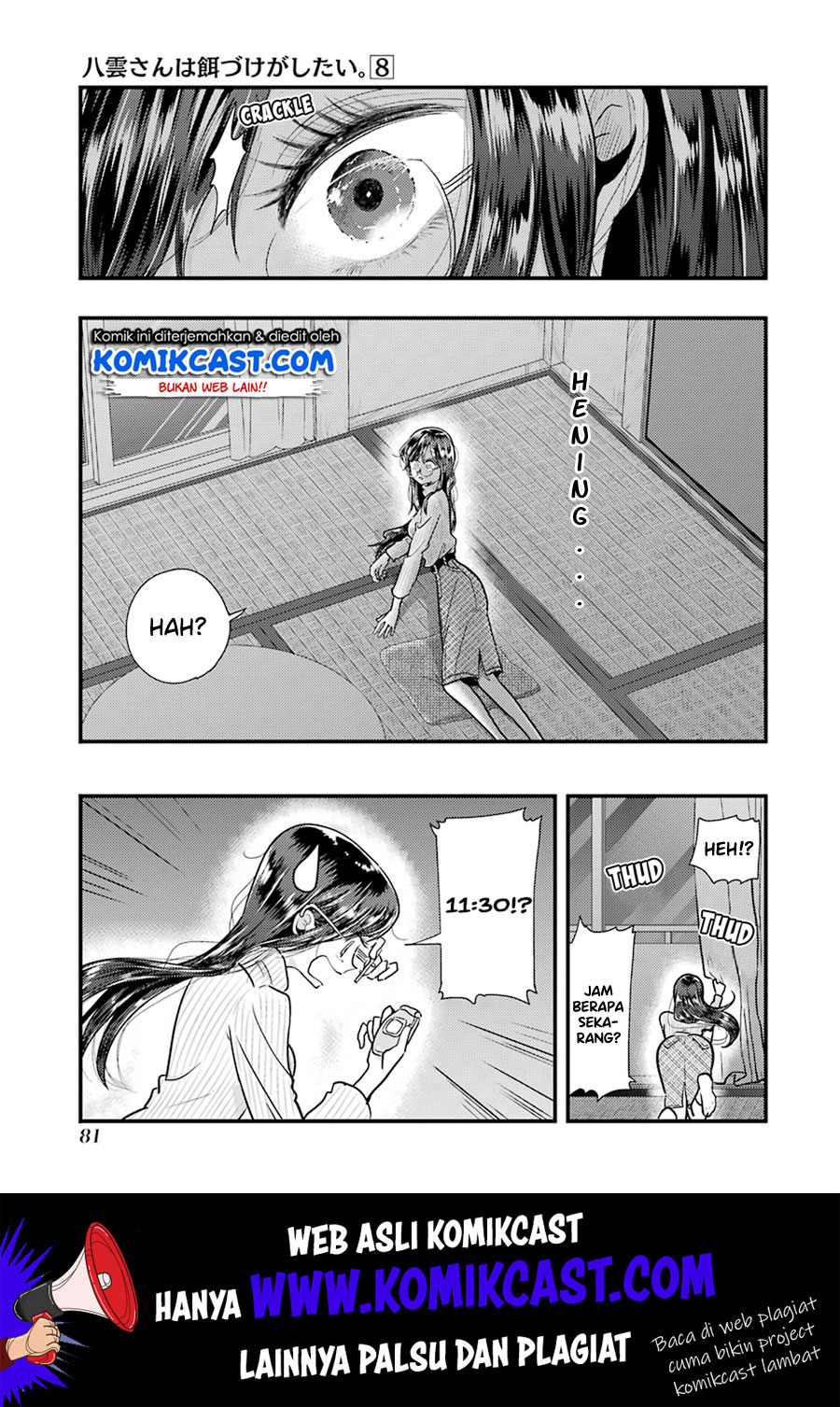 Yakumo-san wa Ezuke ga Shitai. Chapter 54 Gambar 14