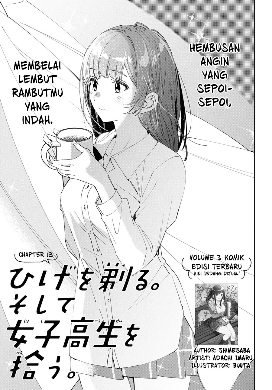 Baca Manga Hige Wo Soru. Soshite Joshikosei Wo Hirou. Chapter 18 Gambar 2