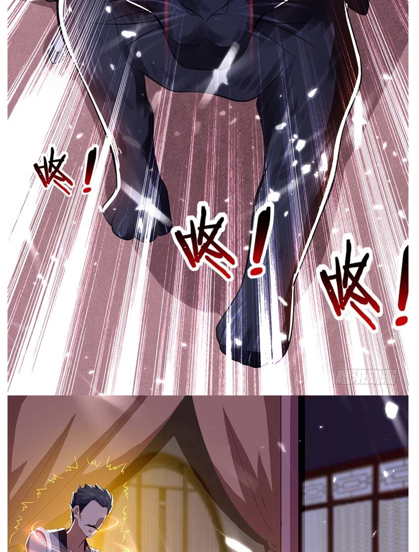 Zui Qiang Zhan Hun Chapter 31 Gambar 30