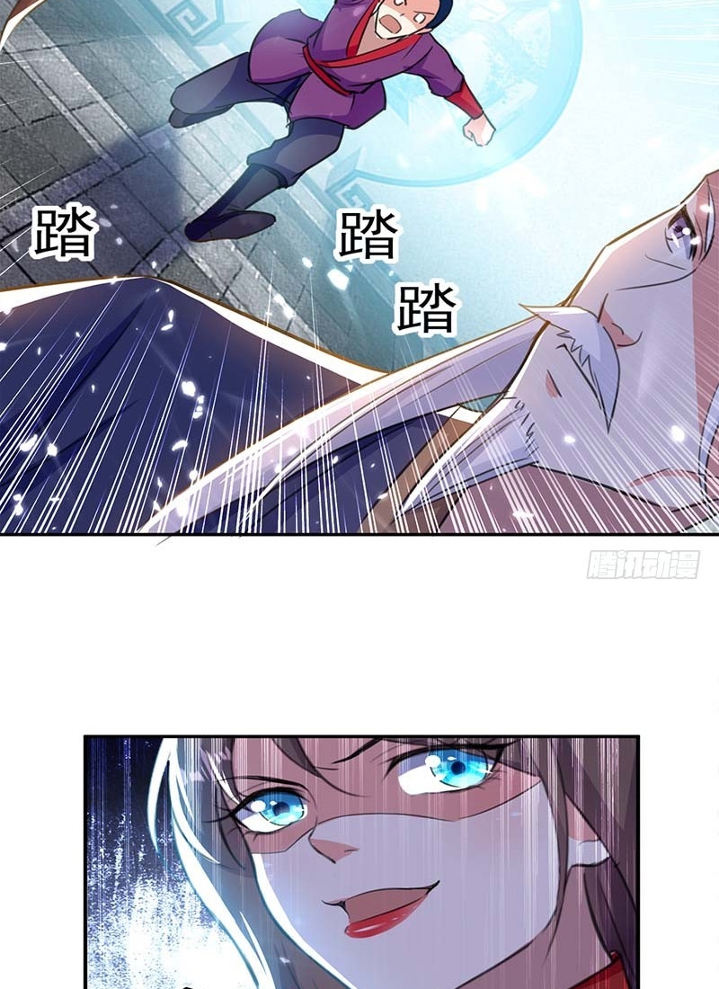 Zui Qiang Zhan Hun Chapter 30 Gambar 24