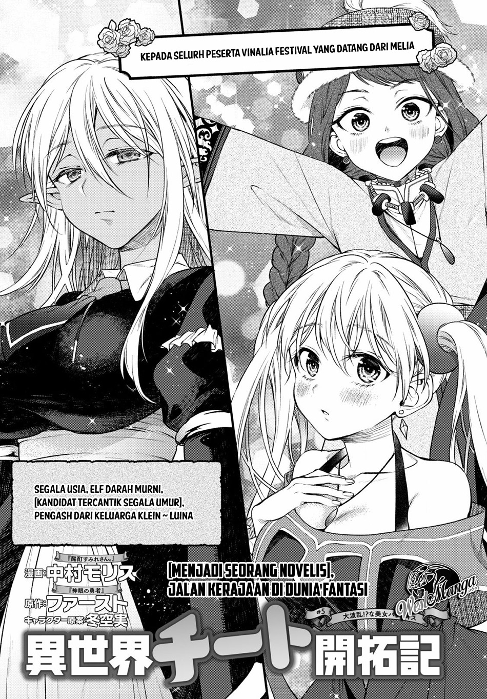 Isekai Cheat Kaitakuki Chapter 5 Gambar 5