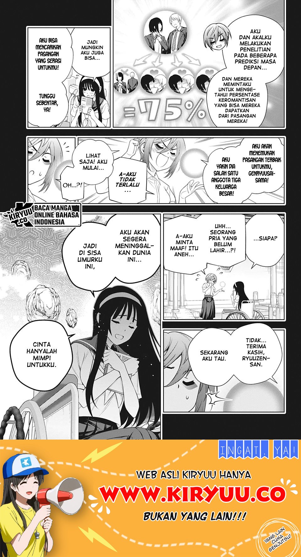 Yuragi-sou no Yuuna-san Chapter 205 Gambar 8