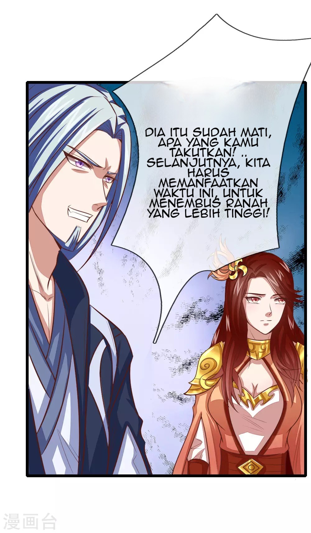 Shenwu Tianzun Chapter 16 Gambar 19