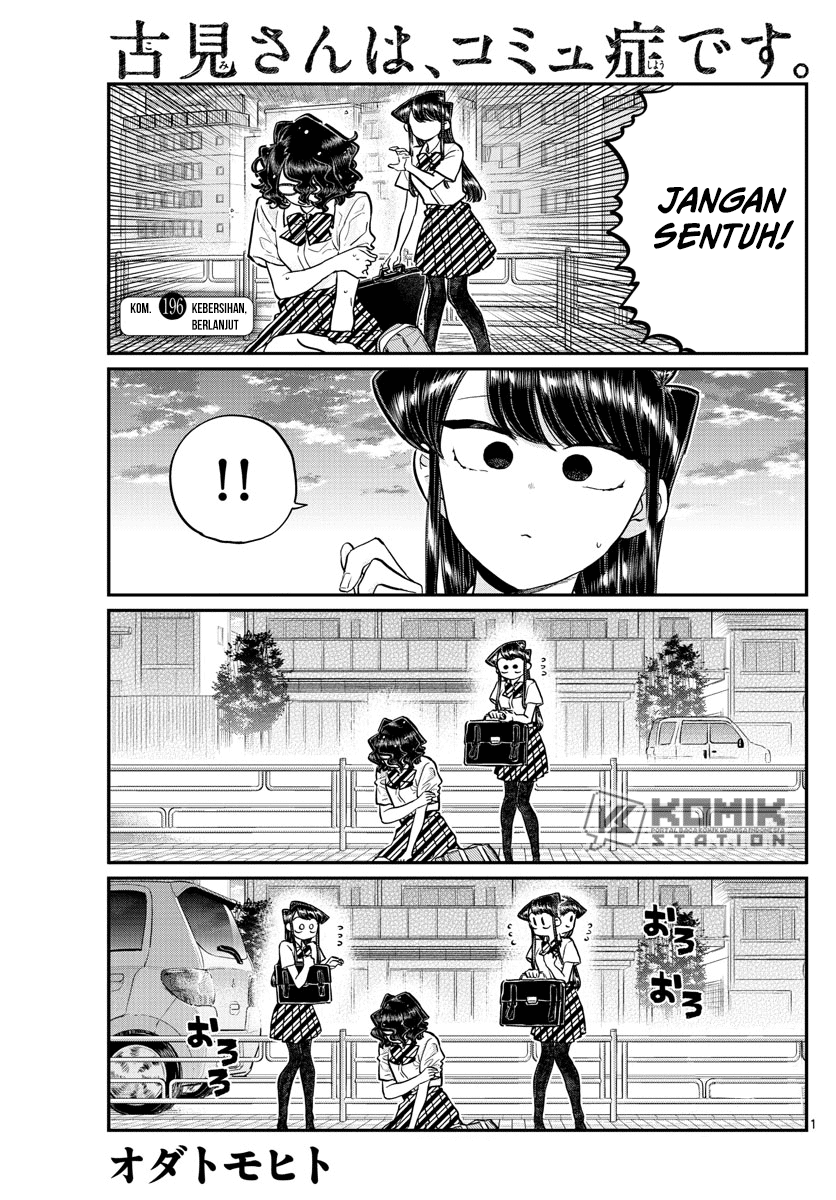 Baca Manga Komi-san wa Komyushou Desu Chapter 196.2 Gambar 2