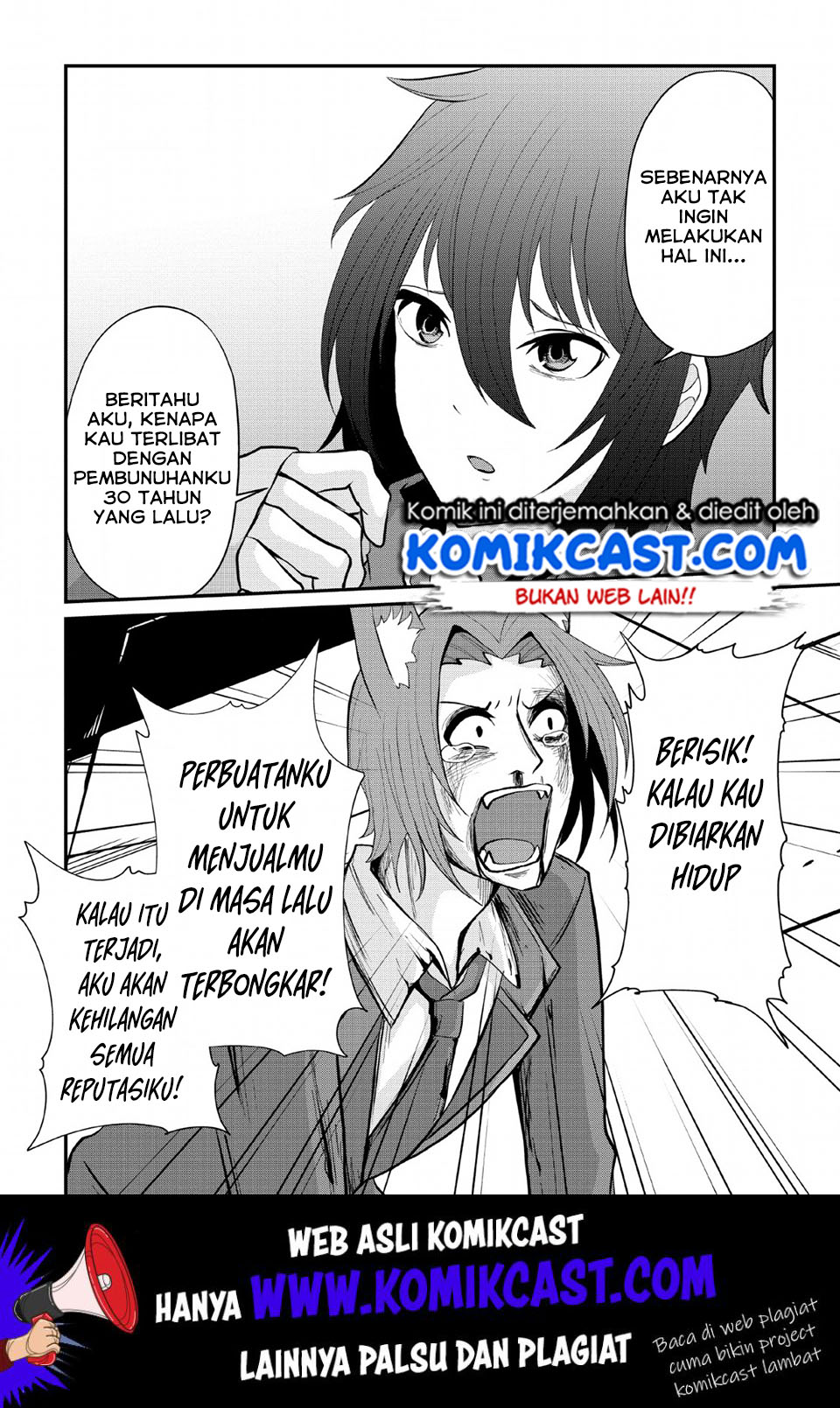 Sairin Yuusha no Fukushuu Hanashi Chapter 7 Gambar 17