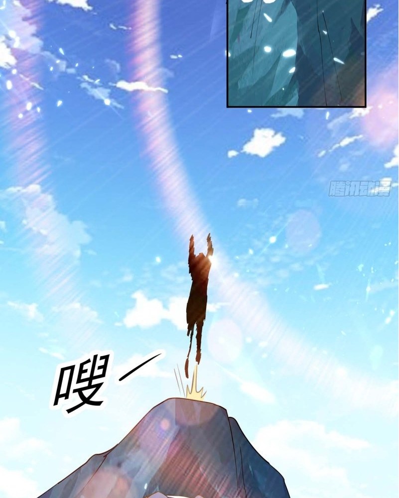 Zui Qiang Zhan Hun Chapter 43 Gambar 22