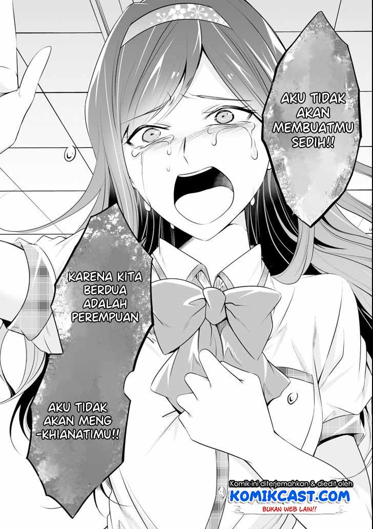 Chuuko demo Koi ga Shitai! Chapter 51 Gambar 11