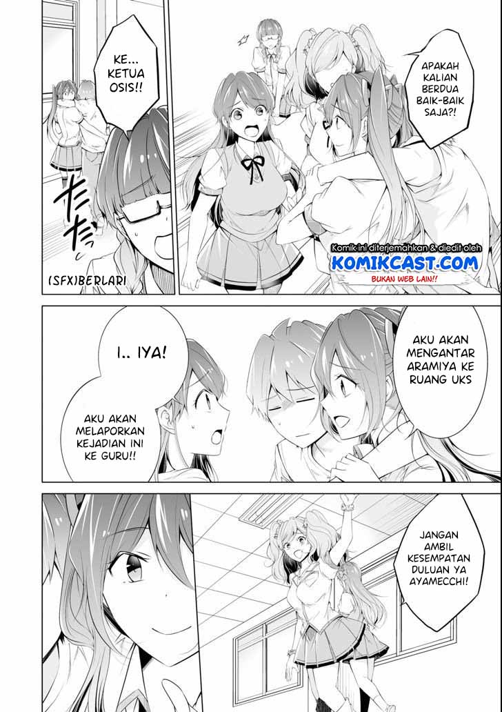 Chuuko demo Koi ga Shitai! Chapter 51 Gambar 17