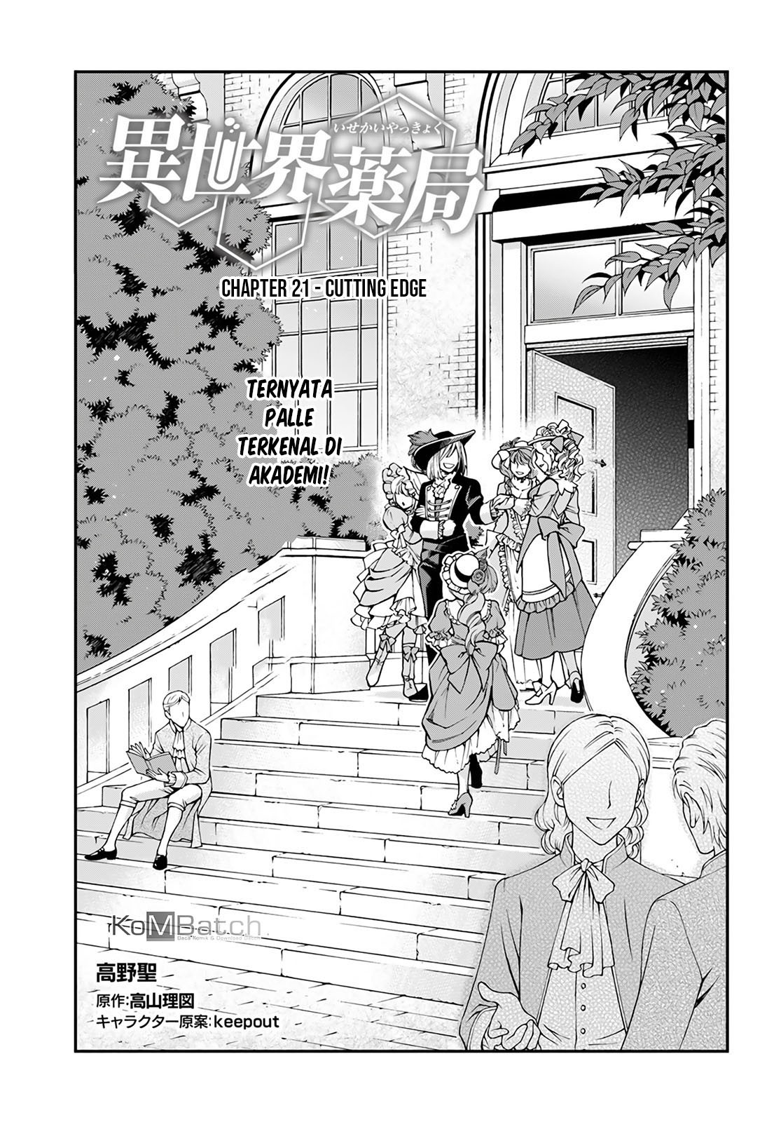 Baca Manga Isekai Yakkyoku Chapter 21 Gambar 2