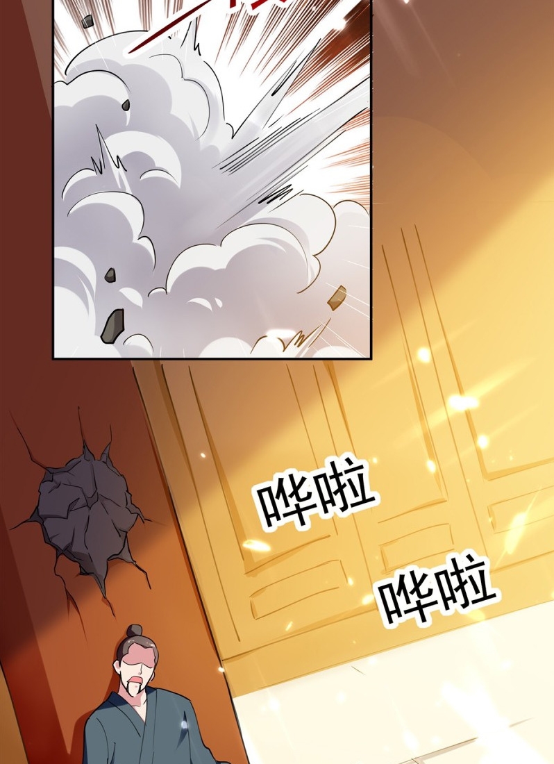 Zui Qiang Zhan Hun Chapter 48 Gambar 10