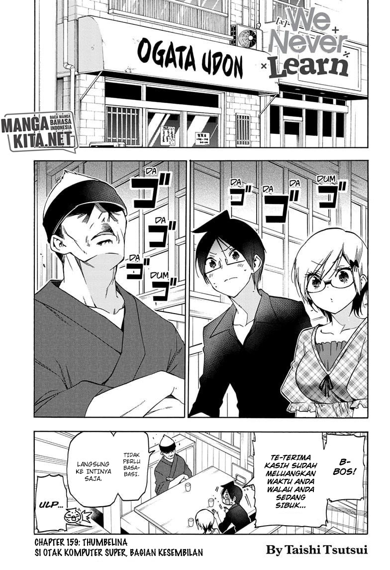 Baca Manga Bokutachi wa Benkyou ga Dekinai Chapter 159 Gambar 2