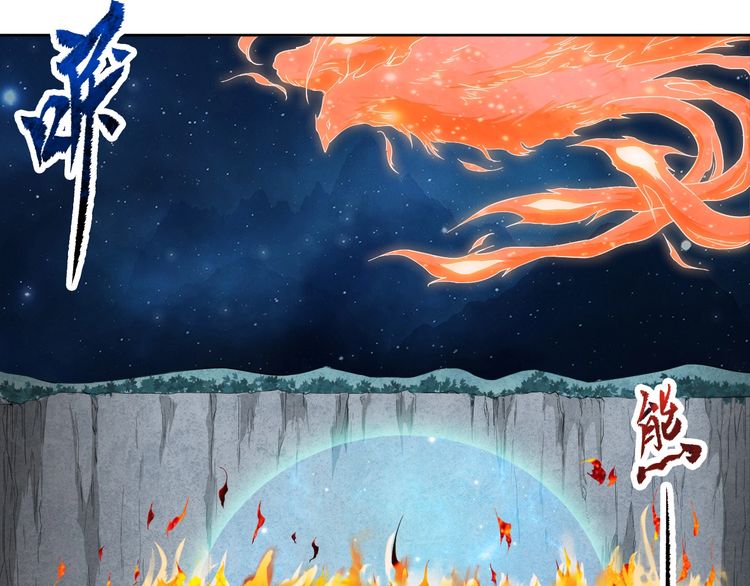 The Sleepy Dragon Continent Chapter 7 Gambar 18