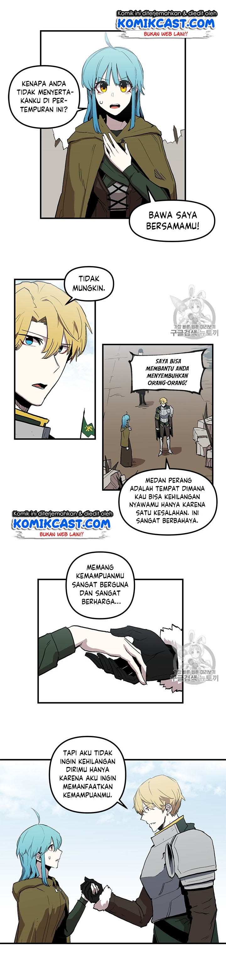 I Am Player Who Suck Alone Chapter 18 Gambar 10