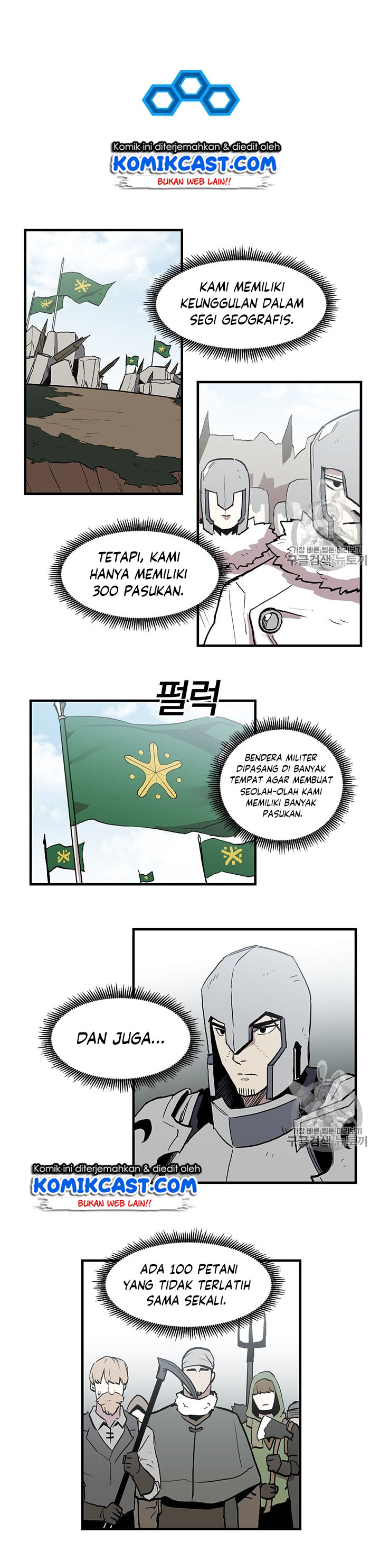 I Am Player Who Suck Alone Chapter 18 Gambar 15