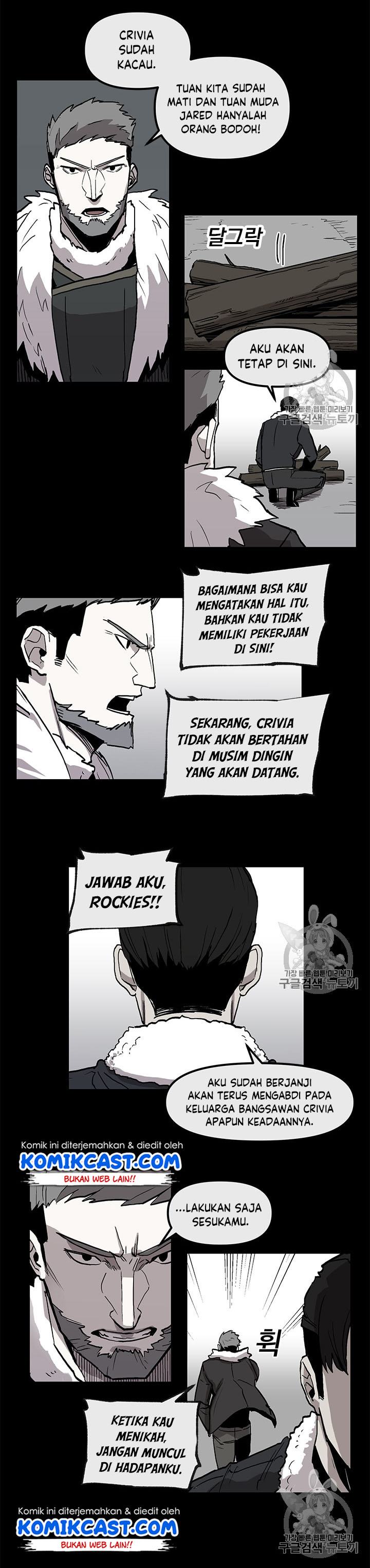 I Am Player Who Suck Alone Chapter 18 Gambar 18