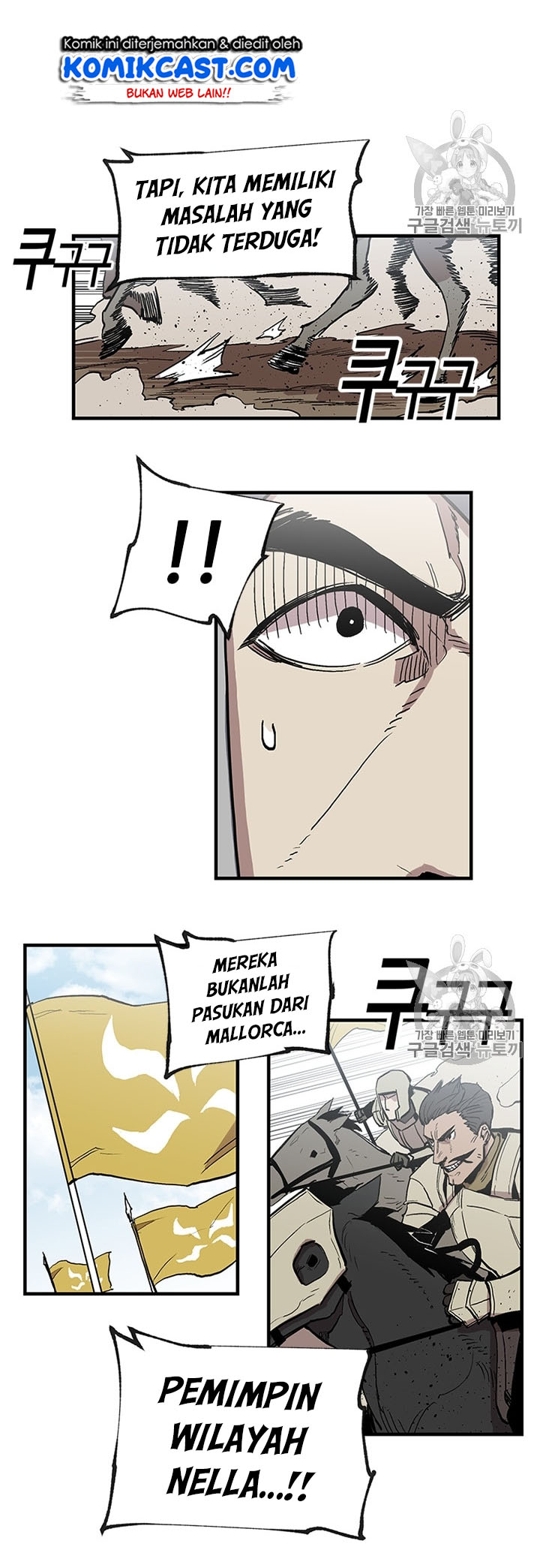 I Am Player Who Suck Alone Chapter 18 Gambar 22