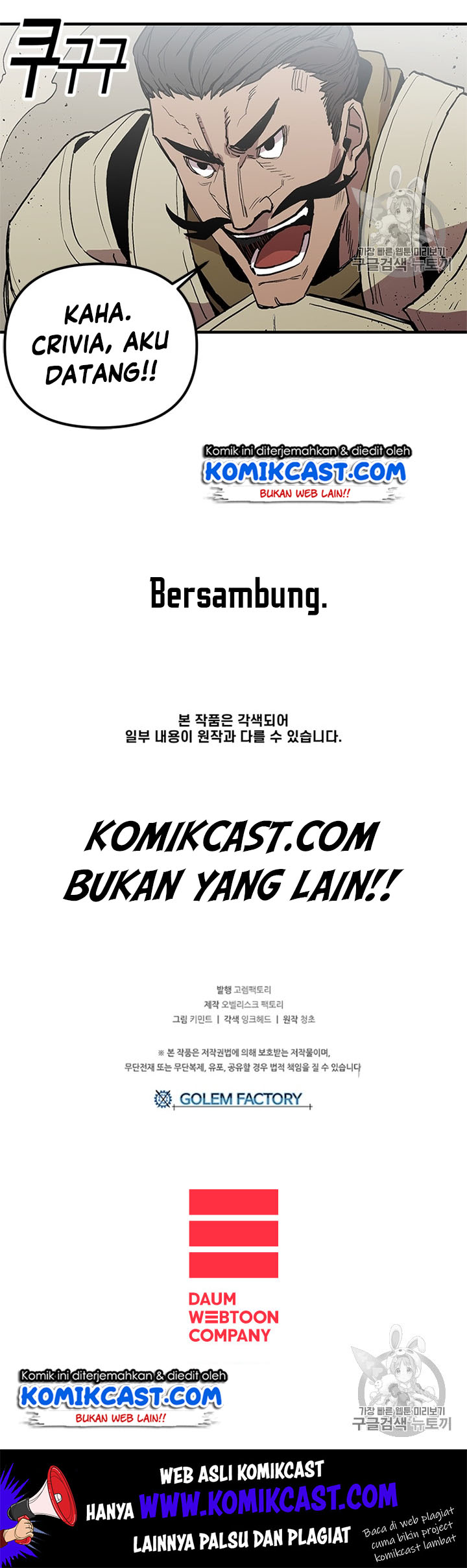 I Am Player Who Suck Alone Chapter 18 Gambar 23