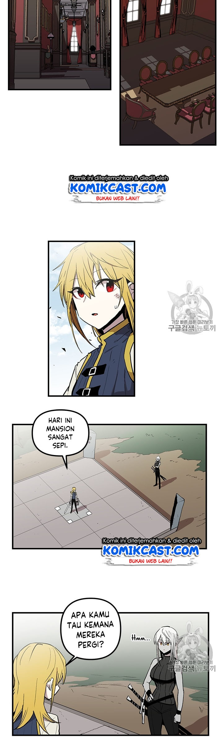 I Am Player Who Suck Alone Chapter 18 Gambar 3