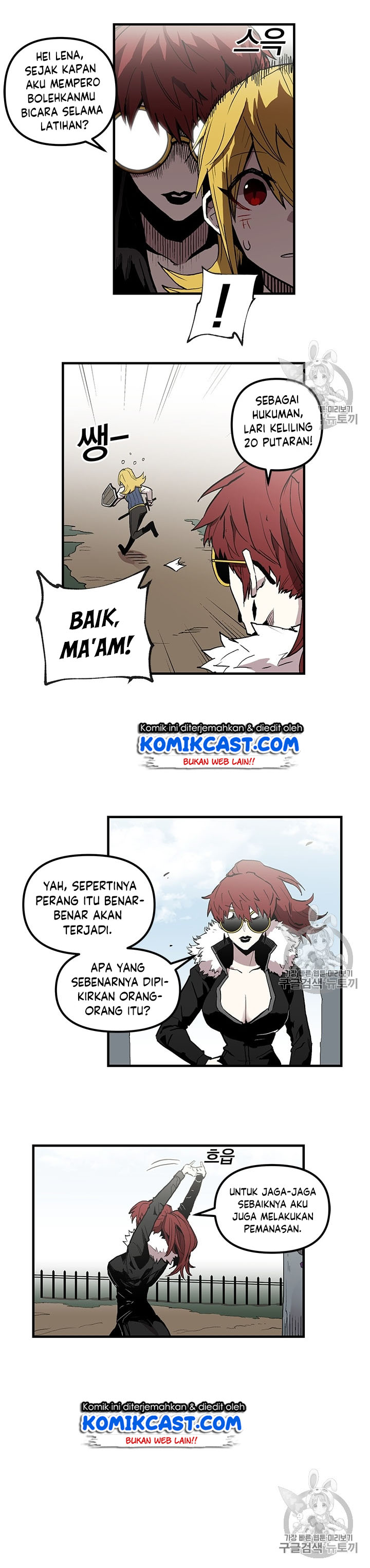 I Am Player Who Suck Alone Chapter 18 Gambar 4