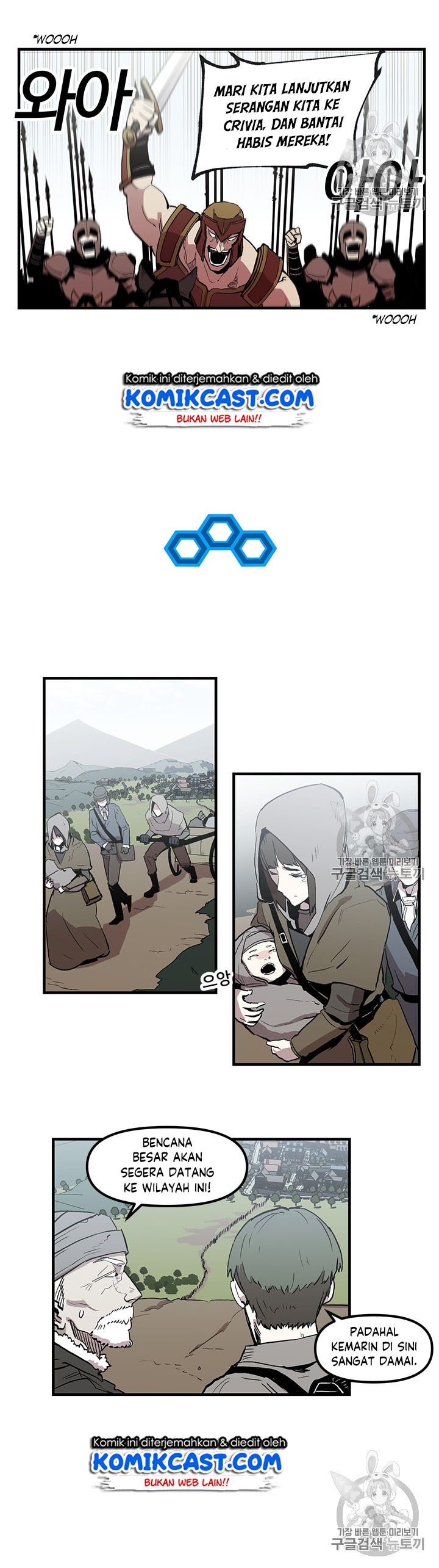 I Am Player Who Suck Alone Chapter 18 Gambar 8