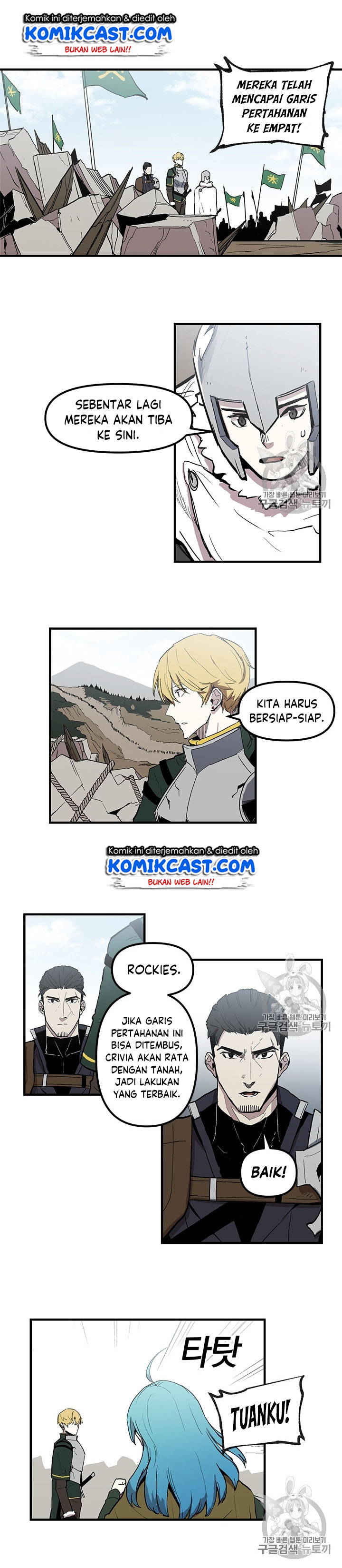 I Am Player Who Suck Alone Chapter 18 Gambar 9