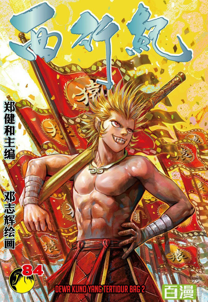 Baca Manhua Journey to the West (Zheng Jian He) Chapter 84.2 Gambar 2