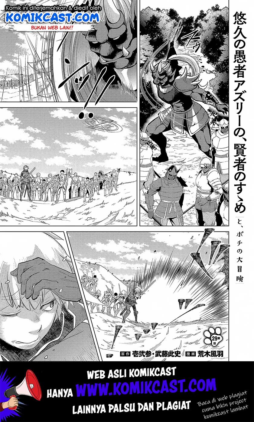 Baca Manga Yuukyuu no Gusha Asley no, Kenja no Susume Chapter 29 Gambar 2