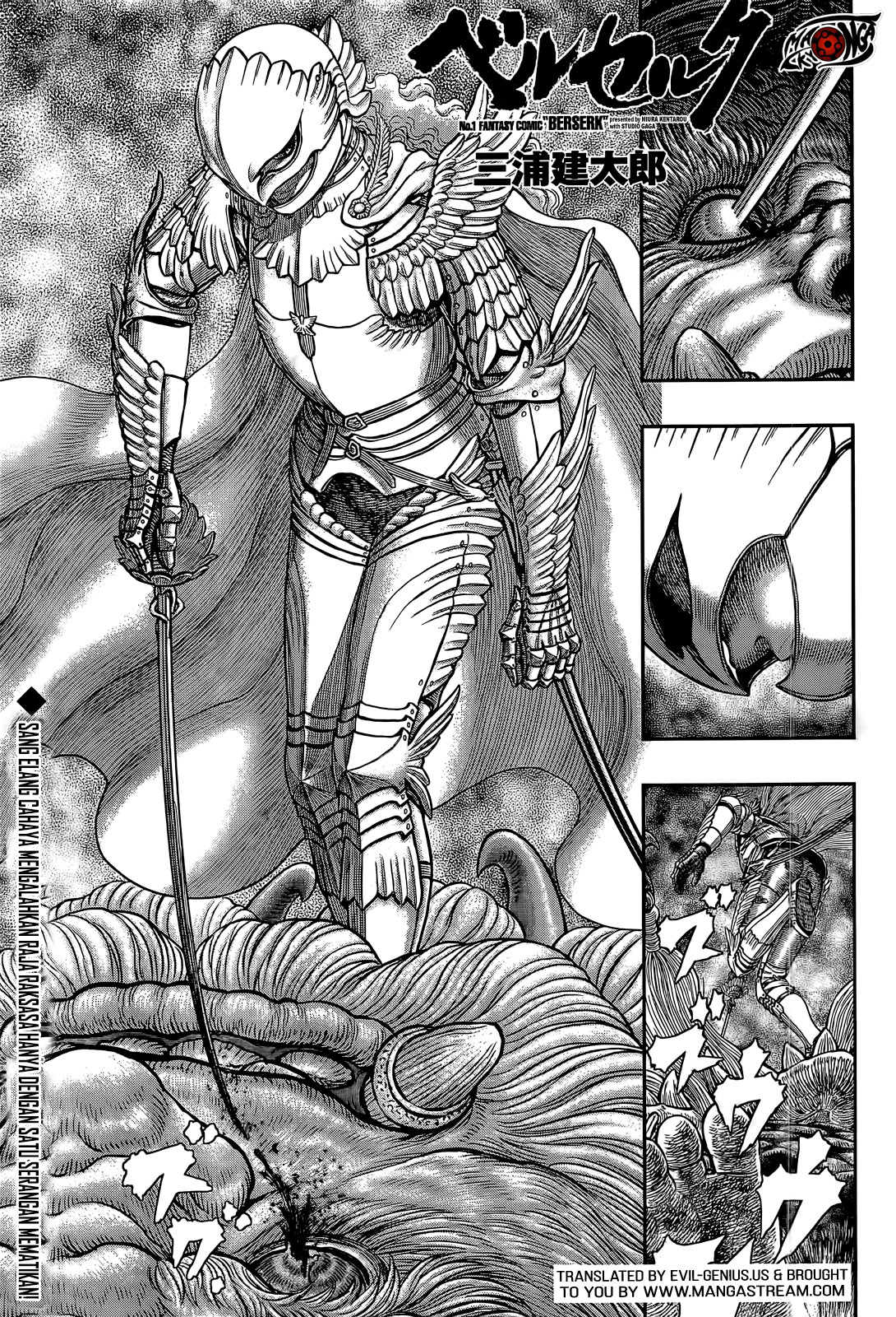 Baca Manga Berserk Chapter 357 Gambar 2