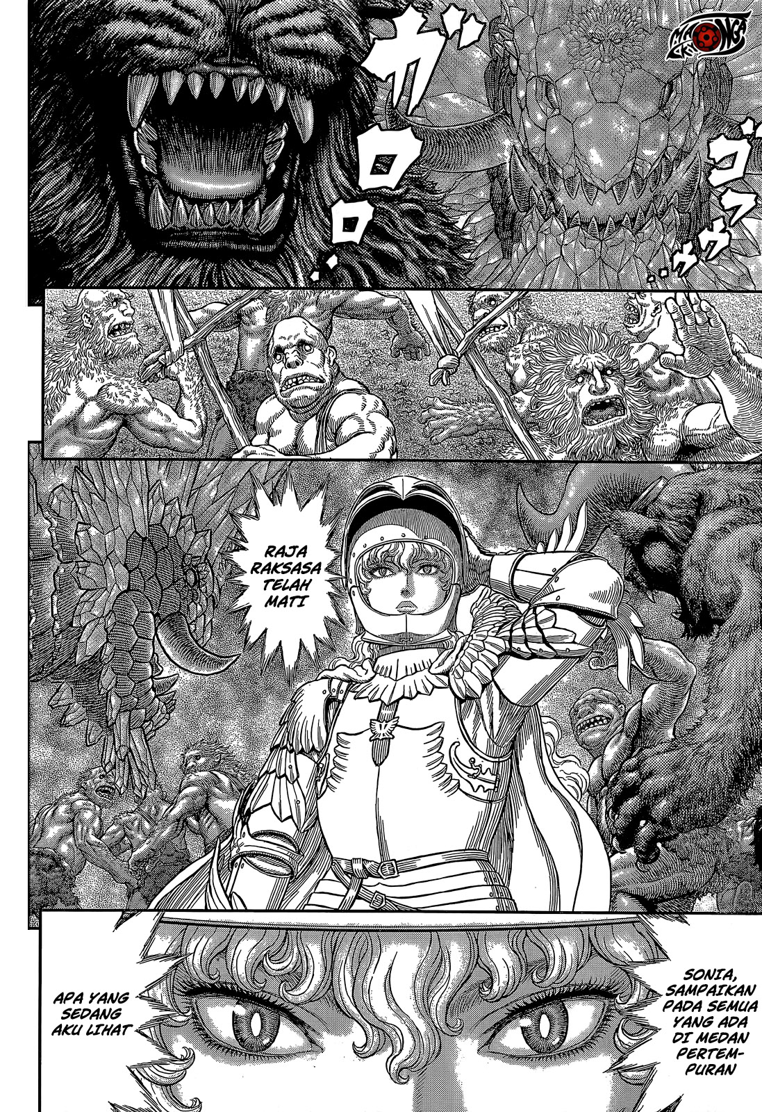 Berserk Chapter 357 Gambar 4