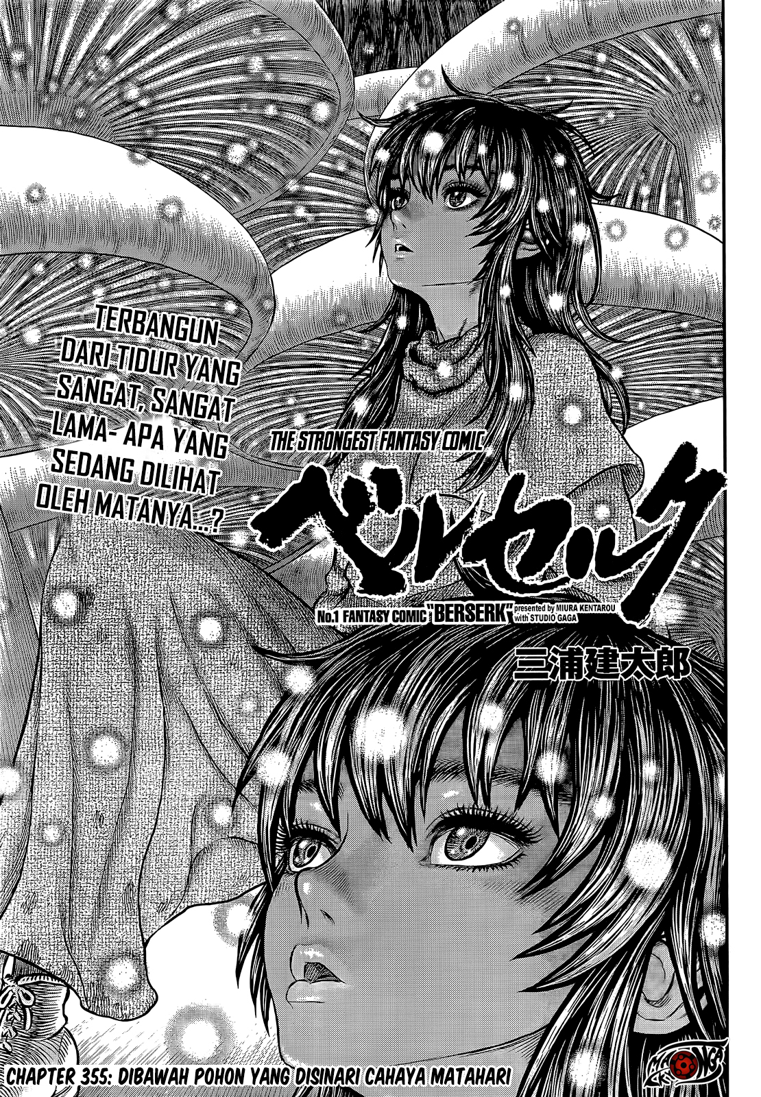 Baca Manga Berserk Chapter 355 Gambar 2