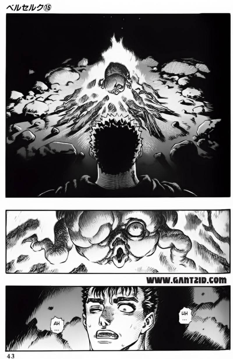 Berserk Chapter 116 Gambar 18