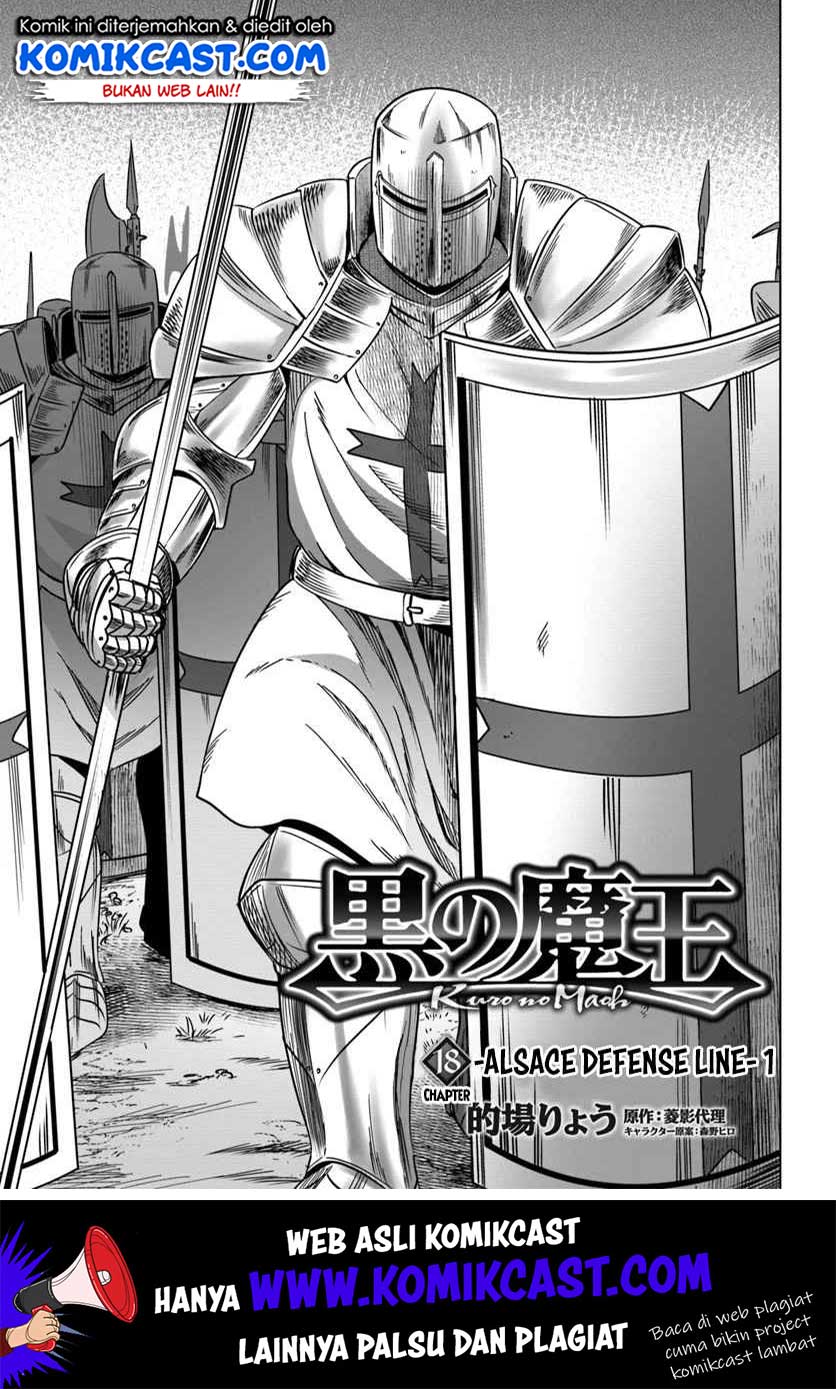 Baca Manga Kuro no Maou Chapter 18 Gambar 2